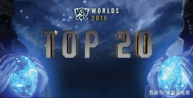 亚运会电子竞技项目最新时间表，英雄联盟项目预计9.26~9.29举办