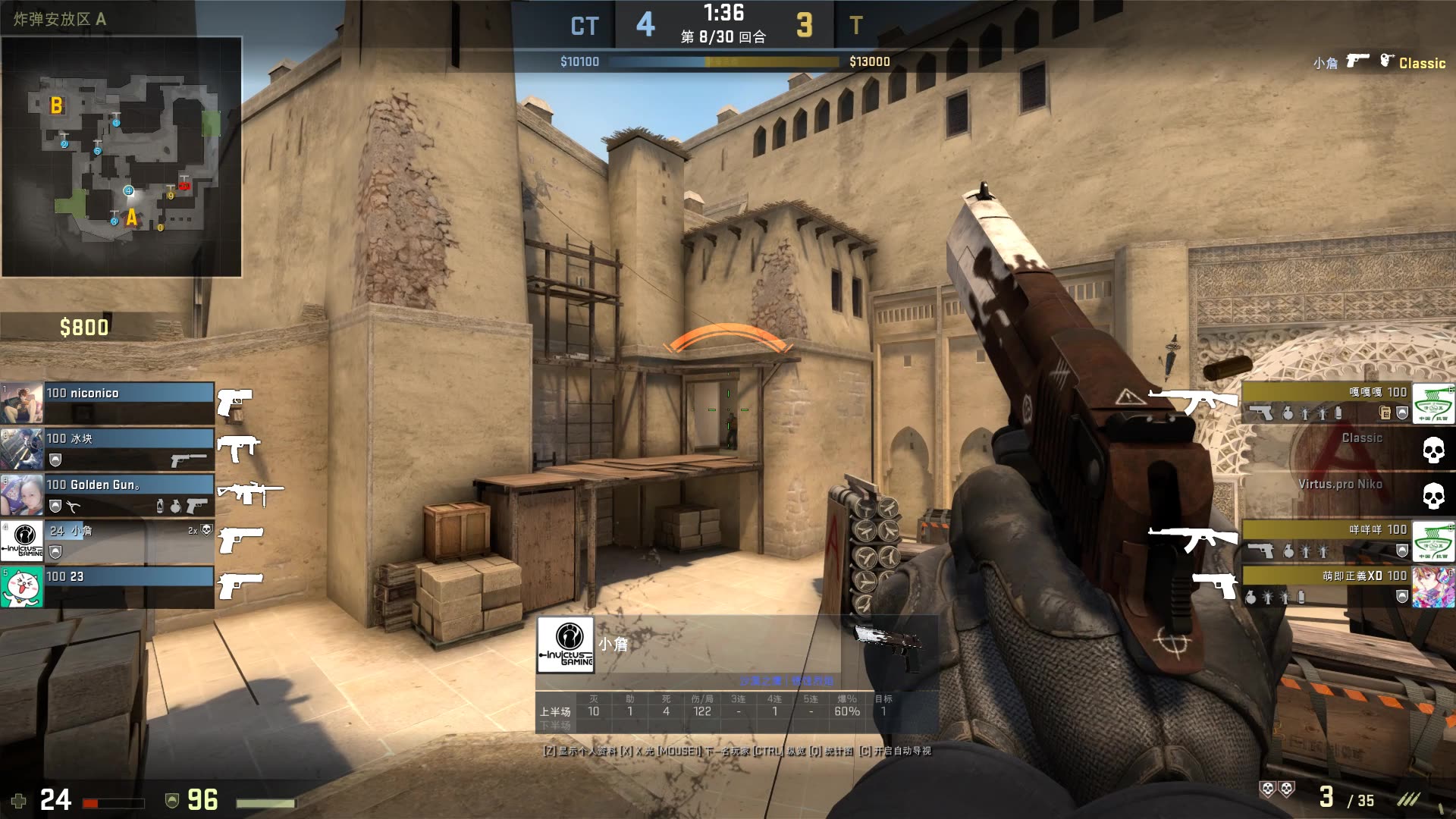 真不是选手在演，CSGO这个影响BUG的局势两年都没修好